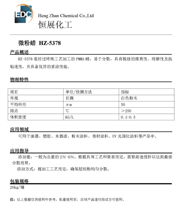 HZ-5378.jpg